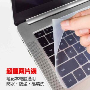 Keyboard Cover Sheet
