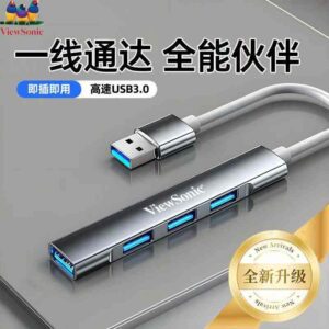 Multi Connector Fast Speed