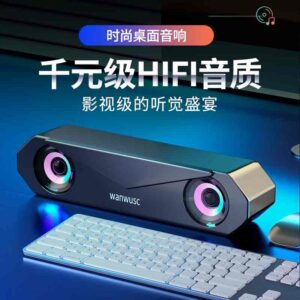 Small Speaker