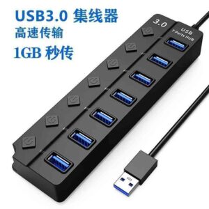 Multi Plug